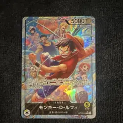 One Piece CCG Monkey D. Luffy OP15-098 Leader Holo Japanese Card - Image 1