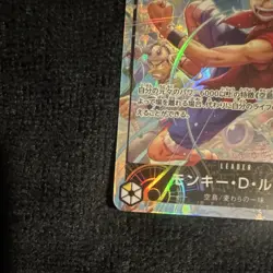 One Piece CCG Monkey D. Luffy OP15-098 Leader Holo Japanese Card - Image 5