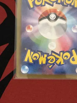 Pokemon Erika's Invitation Card SAR 206/165 SV2a 151 Japanese Edition NM - Image 3