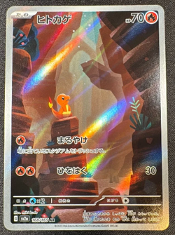 Charmander 168/165 Sv2a: Pokemon Card 151 Holo (Japanese) - Image 1
