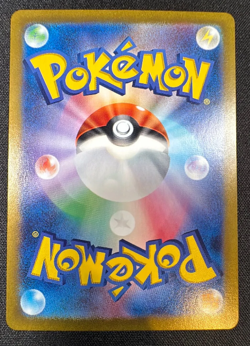 Charmander 168/165 Sv2a: Pokemon Card 151 Holo (Japanese) - Image 2