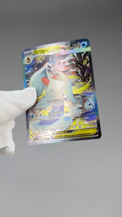 Mega Froslass ex SAR 233/193 M2a: MEGA Dream ex Korean Pokemon Card NM Holo 🇺🇸 - Image 2