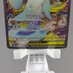Mega Froslass ex SAR 233/193 M2a: MEGA Dream ex Korean Pokemon Card NM Holo 🇺🇸 - Image 5