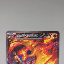 Glory of Team Rocket's Moltres ex SAR 124/098 SV10 Korean Pokemon Card TCG NM US - Image 4