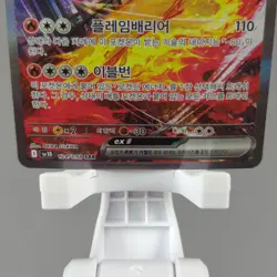 Glory of Team Rocket's Moltres ex SAR 124/098 SV10 Korean Pokemon Card TCG NM US - Image 5