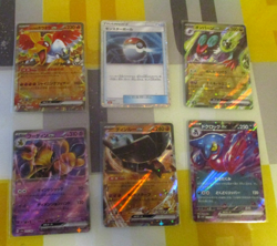 Pokemon Cards Joblot Bundle 23 Mint Mixed SARs EX AR Oriental Cards Lot 10 - Image 5
