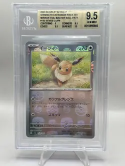 BGS 9.5 Eevee Masterball Japanese 151 Special 133/165 Pokemon Card TCG - Image 1