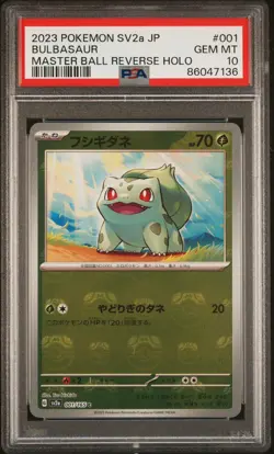 Pokemon Card Bulbasaur 001/165 Master Ball Reverse Holo SV2a 151 PSA 10 GEM MINT - Image 1