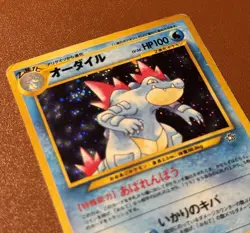 Pokemon TCG Feraligatr Neo Genesis 160 Japanese Holo Card MP Condition - Image 1