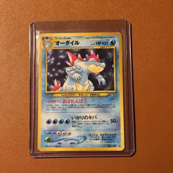 Pokemon TCG Feraligatr Neo Genesis 160 Japanese Holo Card MP Condition - Image 4