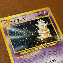 Pokemon TCG Slow King 199 Japanese Neo Genesis Card LP Condition - Image 1