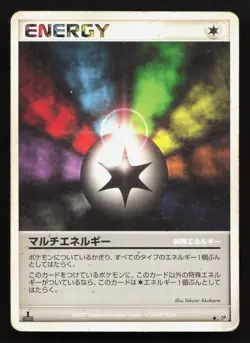 Multi Energy Secret of the Lakes HP 1st ED Japanese Pokemon Card TCG - Image 1