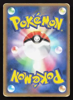 Multi Energy Secret of the Lakes HP 1st ED Japanese Pokemon Card TCG - Image 2