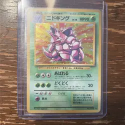 Nidoking - Japanese Base Set No 034 - Hologram Rare - Pokemon Card NM - Image 1