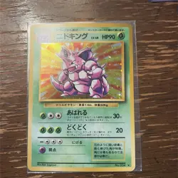 Nidoking - Japanese Base Set No 034 - Hologram Rare - Pokemon Card NM - Image 3