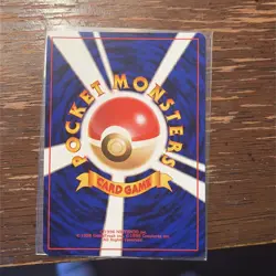 Nidoking - Japanese Base Set No 034 - Hologram Rare - Pokemon Card NM - Image 4