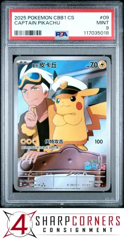 2025 POKEMON SIMPLIFIED CHINESE CBB1 GEM PACK VOL 1 #09 CAPTAIN PIKACHU PSA 9 - Image 1