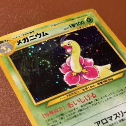 Pokemon TCG Meganium Neo Genesis 154 Japanese Card Holo LP Condition With Swirl - Image 1