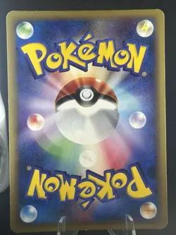 Pidgeot 123/128 Base Expansion Pack 1st Edition Japanese Pokemon Card #404_26 - Image 2