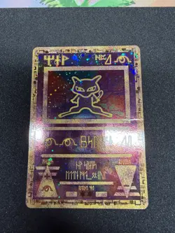 Ancient Mew 1 Miscellaneous Cards & Products Holo - Image 2