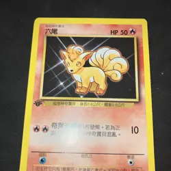 2000 Pokemon 1st Edition Chinese Base Set Non-Holo Mint Vulpix 68/102 - Image 3