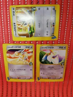 3set Pokemon Card Japanese TCG Falkner’s Farfetch'd VS 003/141 Rare g212 - Image 1
