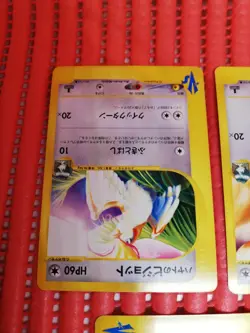 3set Pokemon Card Japanese TCG Falkner’s Farfetch'd VS 003/141 Rare g212 - Image 2