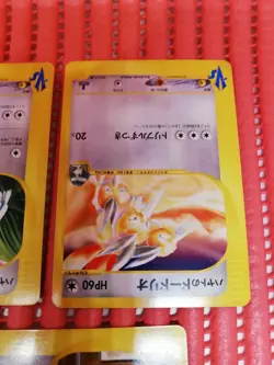 3set Pokemon Card Japanese TCG Falkner’s Farfetch'd VS 003/141 Rare g212 - Image 3