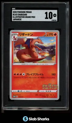 2020 POKEMON PROMO JAPANESE #143/S-P CHARIZARD ILLUSTRATION GRAND PRIX SGC 10 - Image 1