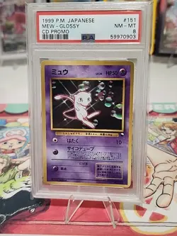 1999 POKEMON JAPANESE CD PROMO #151 MEW-GLOSSY PSA 8 - Image 2