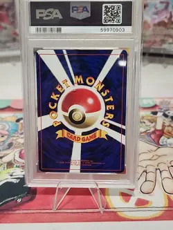 1999 POKEMON JAPANESE CD PROMO #151 MEW-GLOSSY PSA 8 - Image 3