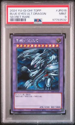 2024 SECRET RARE #JP018 BLUE-EYES ULTIMATE DRAGON PSA 9 - Image 1