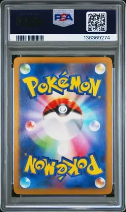 106/100 POKEMON SWORD & SHIELD LOST ABYSS #106 FULL ART AERODACTYL V PSA 9 JPN - Image 2