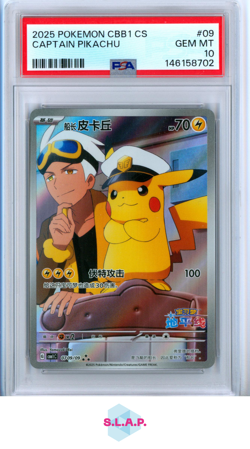 CAPTAIN PIKACHU POKEMON SIMPLIFIED CHINESE CBB1 C-GEM PACK VOL 1 2025 09 PSA 10 - Image 1