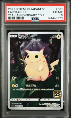2021 POKEMON JPN 25TH ANV COLL #001 FULL ART/PIKACHU PSA 6 - Image 1