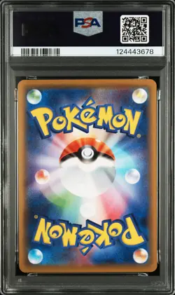 2021 POKEMON JPN 25TH ANV COLL #001 FULL ART/PIKACHU PSA 6 - Image 2