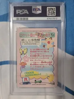 1999 Pokemon Pocket Monsters Pikachu And Others Sealdass Orange Islands #10 PSA - Image 2