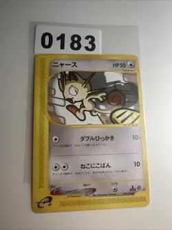 Meowth e-Starter Deck 029/128 Non Holo Old Back Japanese Pokemon Card - Image 1