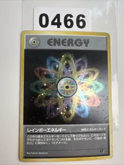 Rainbow Energy PL Japanese Pokemon Cards Team Rocket Holo Rare WOTC Vintage - Image 1