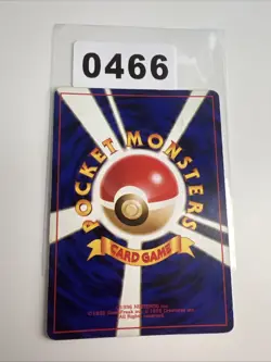 Rainbow Energy PL Japanese Pokemon Cards Team Rocket Holo Rare WOTC Vintage - Image 2