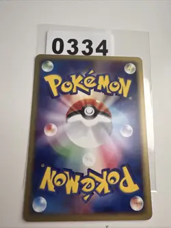 JAPANESE POKEMON CARD E-SERIE AQUAPOLIS E2 - Porygon 059/092 - 1ST NM - Image 2