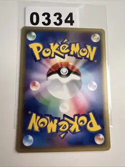 JAPANESE POKEMON CARD E-SERIE EXPEDITION E1 - Ponyta 007/128 - NM - Image 2