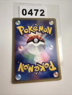 Qwilfish 014/128 Expedition E Series Japanese Pokemon Card - Image 2