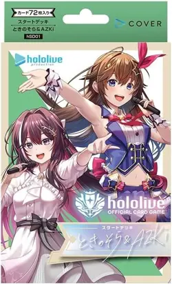 hololive OFFICIAL CARD GAME Start Deck vol.1 Tokino Sora & AZKi Japanese NEW - Image 1