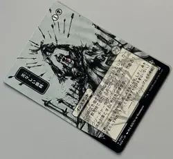 MTG SOA Bitter Triumph Instant UNCOMMON REGULAR JAPANESE #0091 - Image 2