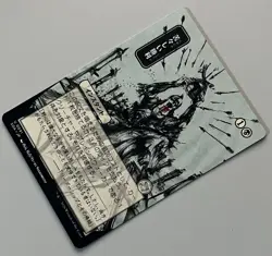 MTG SOA Bitter Triumph Instant UNCOMMON REGULAR JAPANESE #0091 - Image 3