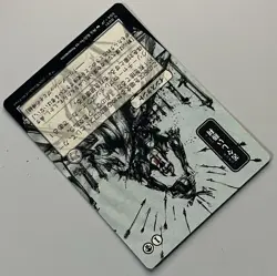 MTG SOA Bitter Triumph Instant UNCOMMON REGULAR JAPANESE #0091 - Image 4