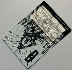 MTG SOA Bitter Triumph Instant UNCOMMON REGULAR JAPANESE #0091 - Image 5