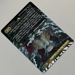 MTG Final Fantasy Jenova Legendary Creature RARE REGULAR #0346 - Image 4