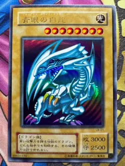 Yugioh Blue-Eyes White Dragon 20 LB-01 Ultra Rare Japanese Excellent - Image 1